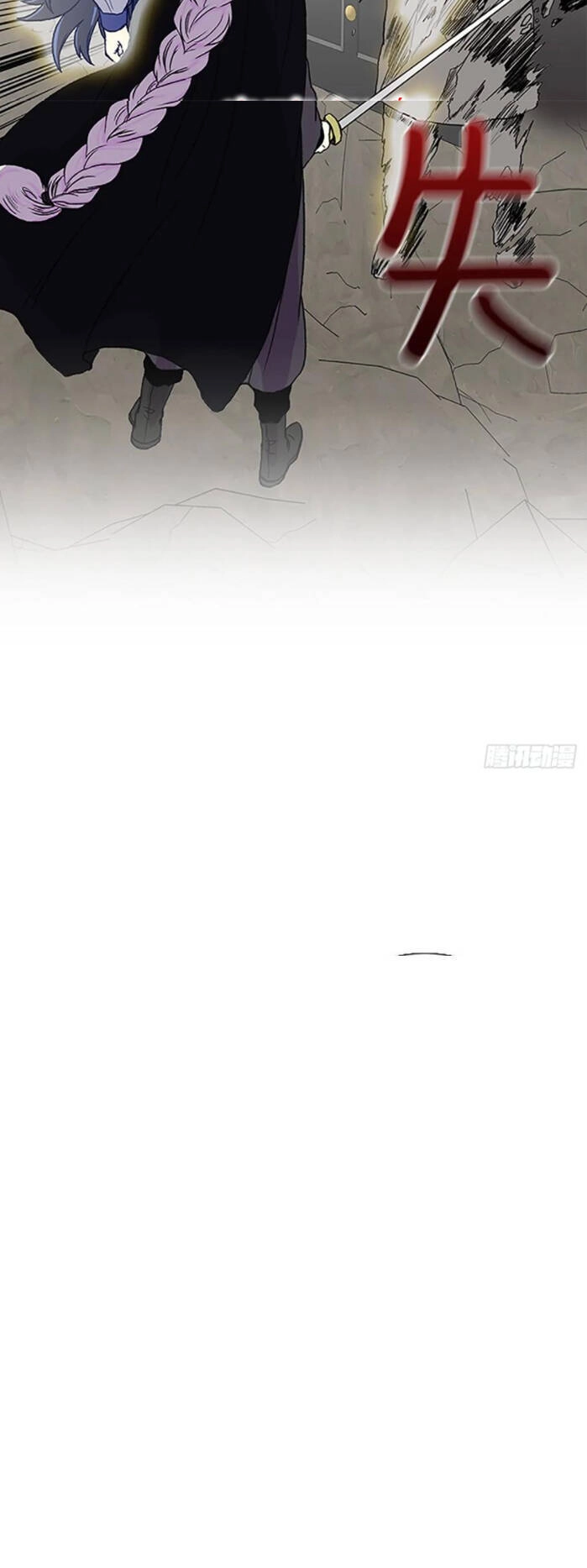 Học Sĩ Tái Sinh Chapter 151.5 - 14