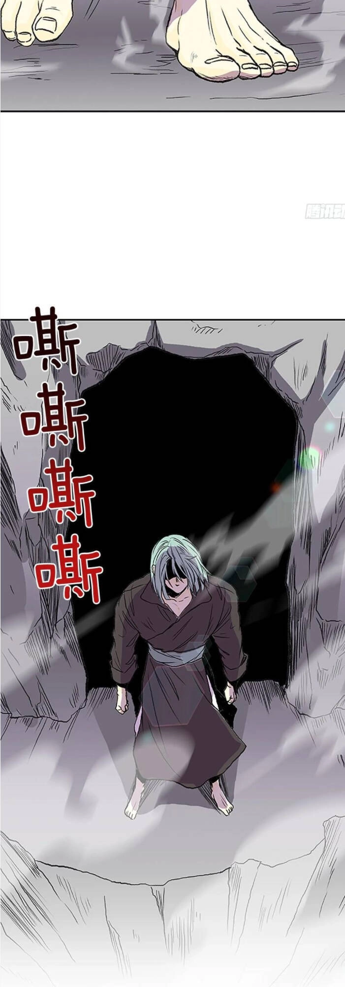 Học Sĩ Tái Sinh Chapter 151.5 - 23