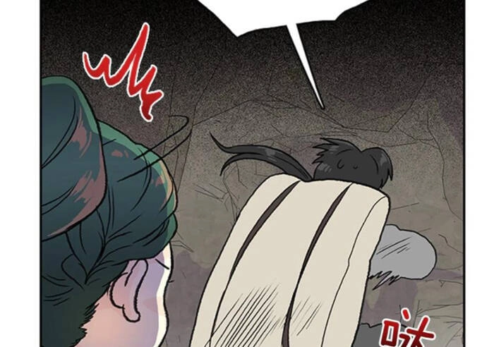 Học Sĩ Tái Sinh Chapter 152.5 - 6