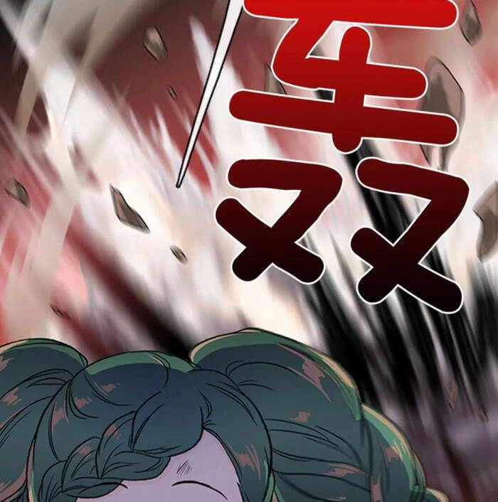 Học Sĩ Tái Sinh Chapter 152.5 - 32