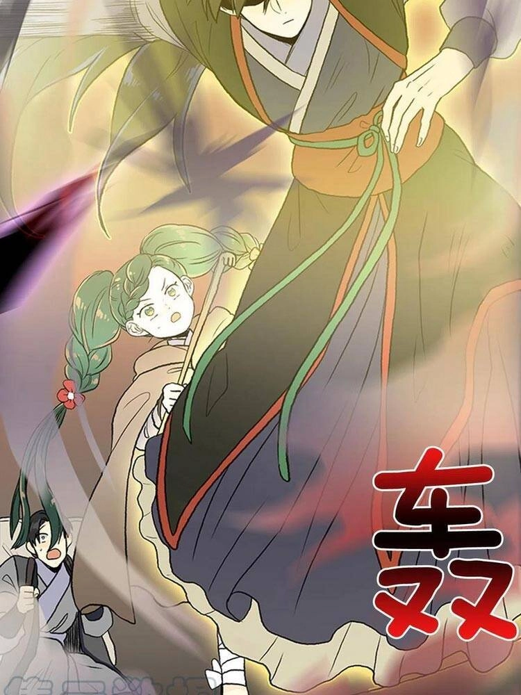 Học Sĩ Tái Sinh Chapter 153 - 6