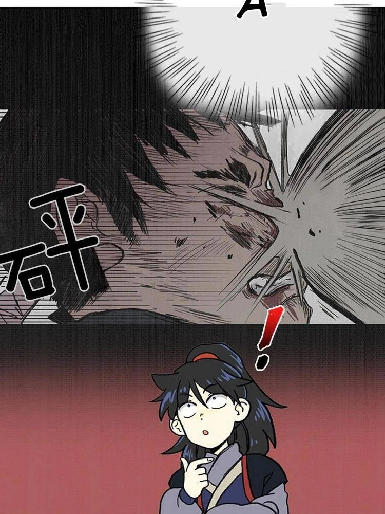 Học Sĩ Tái Sinh Chapter 154 - 6