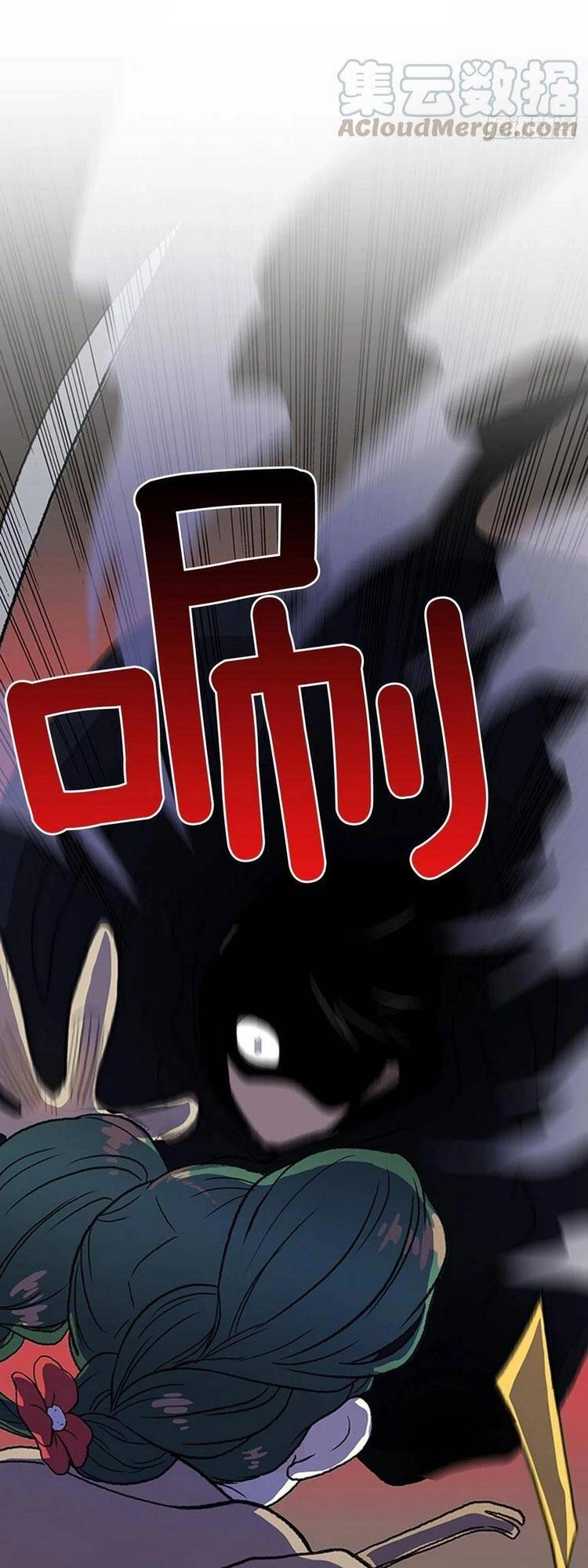 Học Sĩ Tái Sinh Chapter 154 - 22