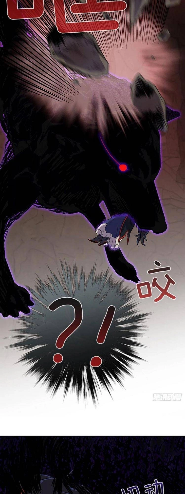 Học Sĩ Tái Sinh Chapter 157 - 17