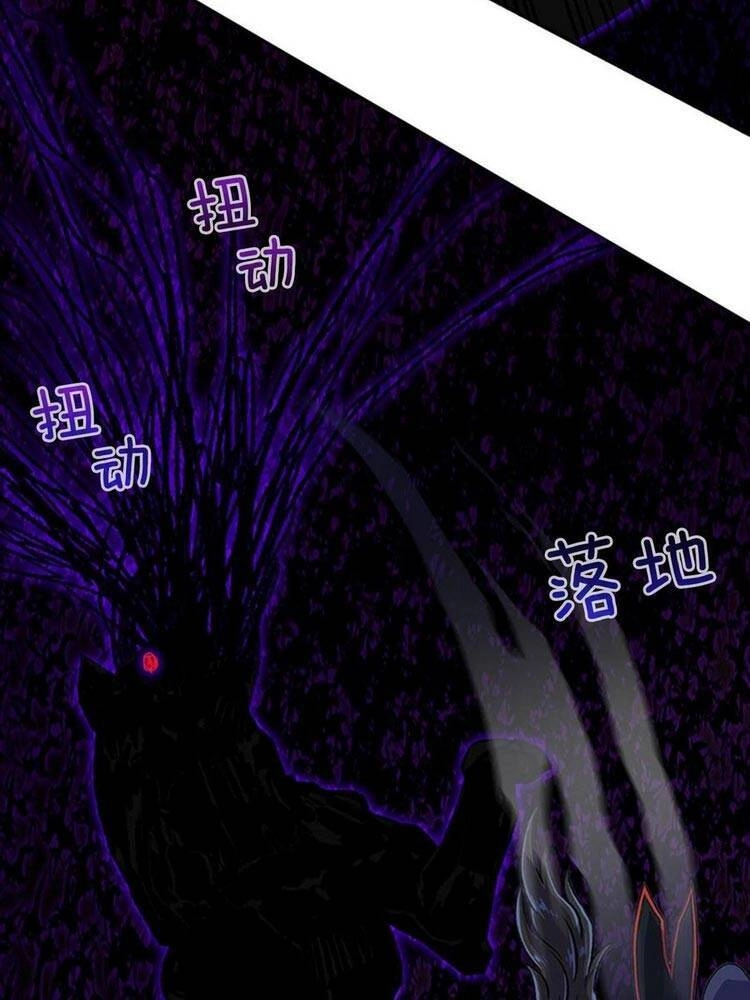 Học Sĩ Tái Sinh Chapter 157 - 20