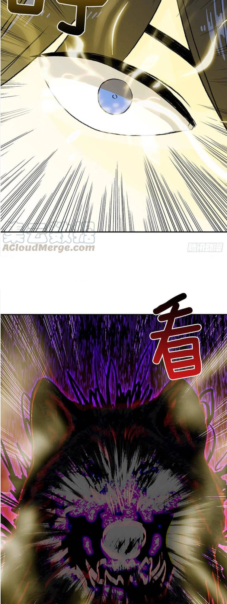 Học Sĩ Tái Sinh Chapter 158 - 9