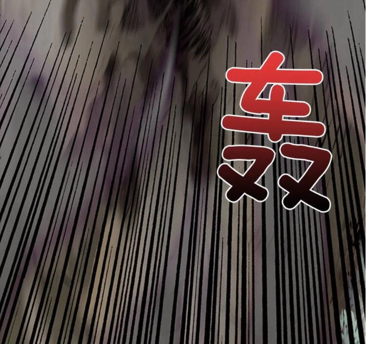 Học Sĩ Tái Sinh Chapter 158 - 32