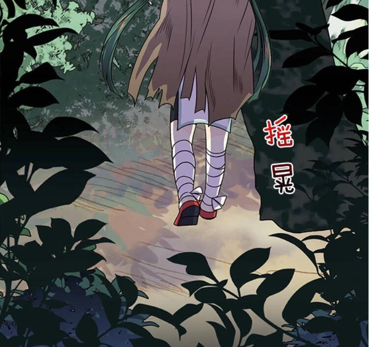 Học Sĩ Tái Sinh Chapter 158 - 36