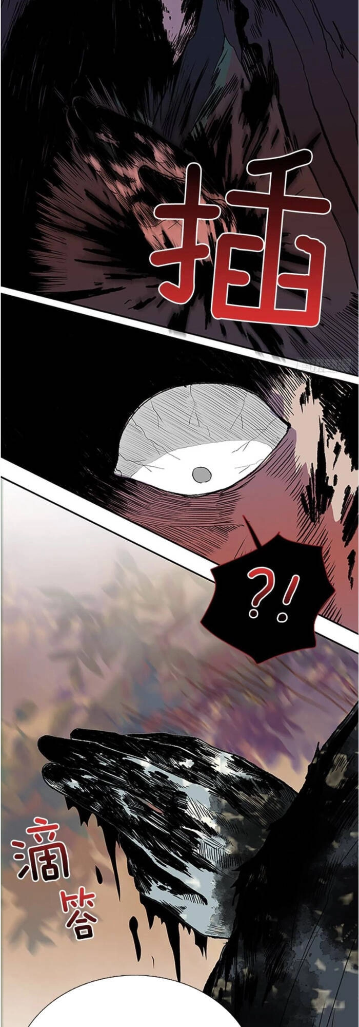 Học Sĩ Tái Sinh Chapter 160 - 14