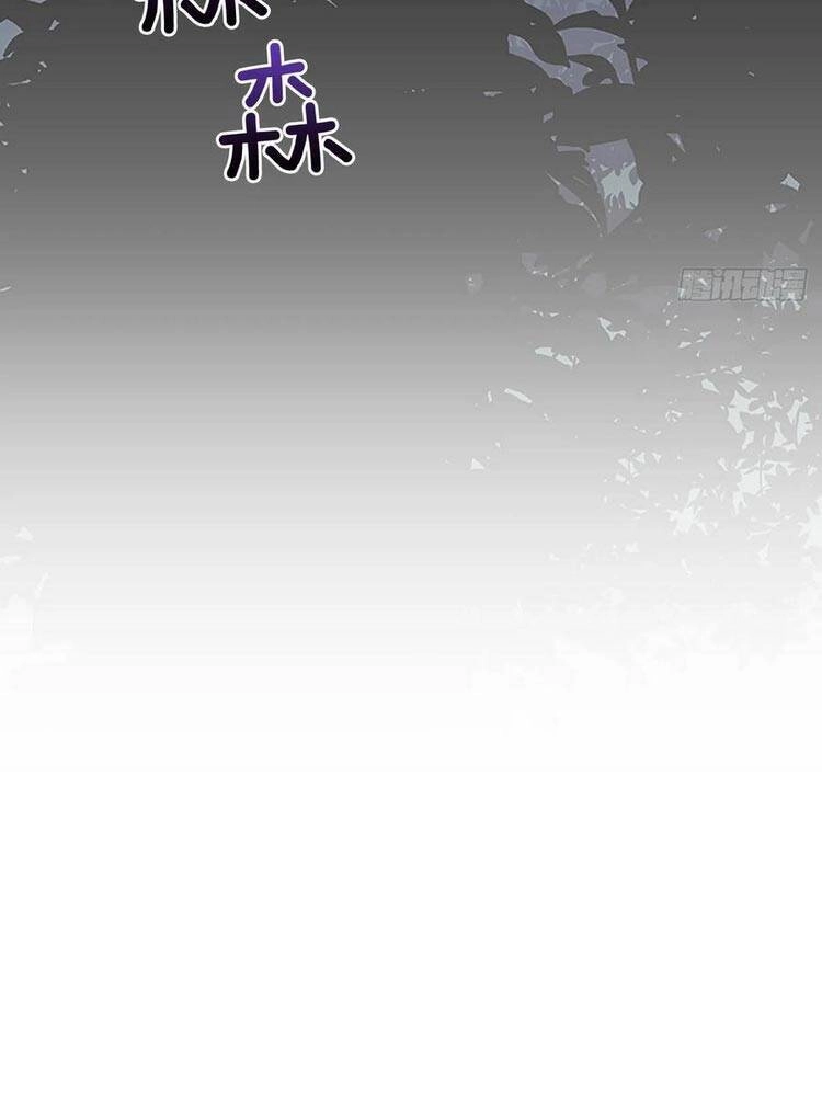 Học Sĩ Tái Sinh Chapter 163 - 2