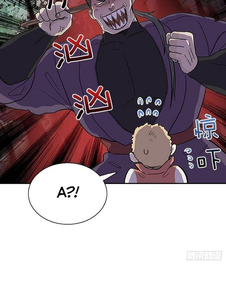 Học Sĩ Tái Sinh Chapter 163 - 12