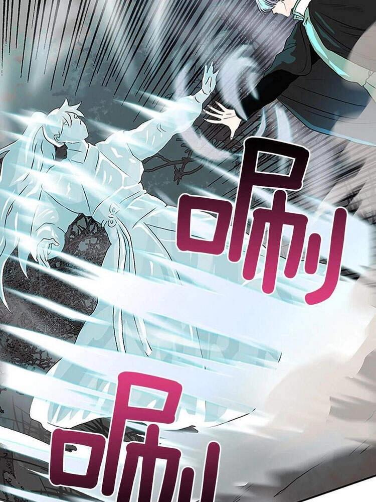 Học Sĩ Tái Sinh Chapter 164 - 4