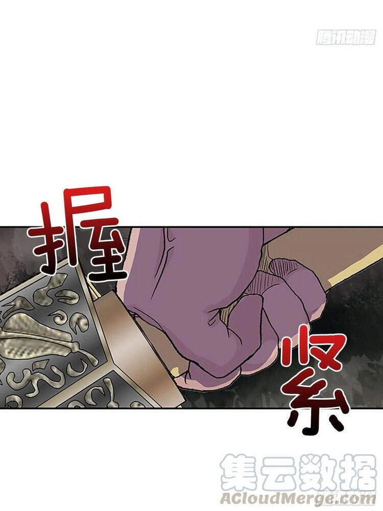 Học Sĩ Tái Sinh Chapter 164 - 8