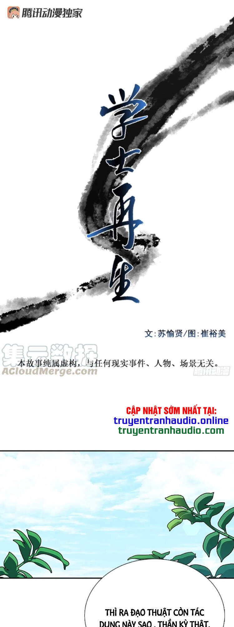 Học Sĩ Tái Sinh Chapter 165 - 1