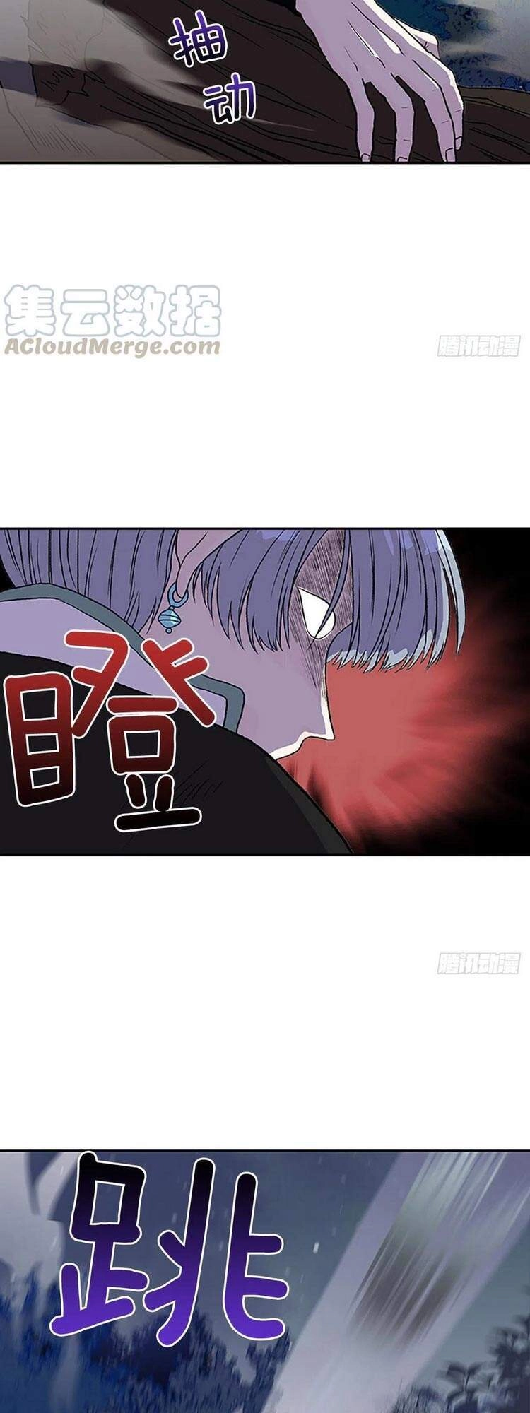 Học Sĩ Tái Sinh Chapter 166 - 28