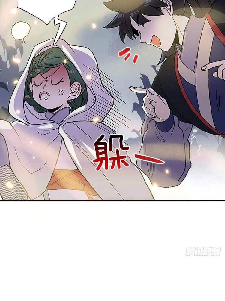 Học Sĩ Tái Sinh Chapter 167 - 10