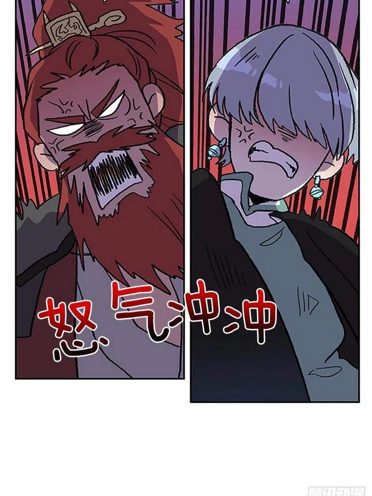 Học Sĩ Tái Sinh Chapter 168 - 18