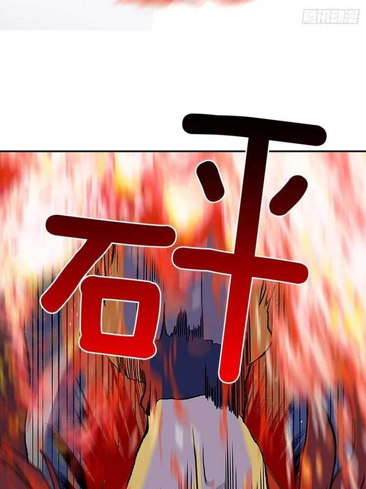 Học Sĩ Tái Sinh Chapter 168 - 23