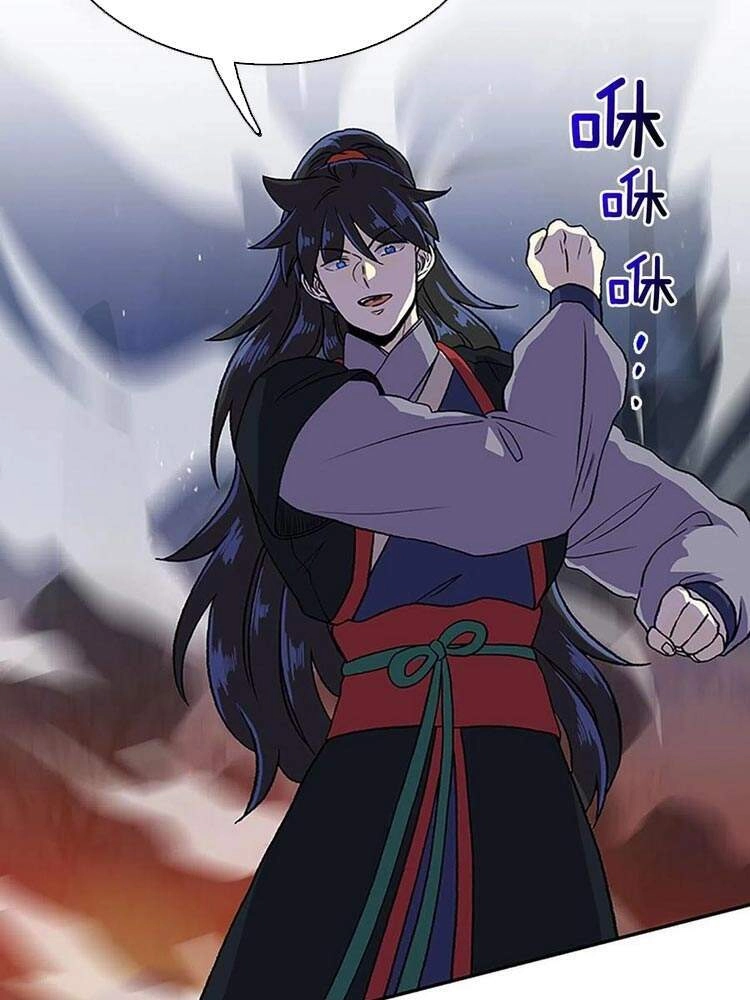 Học Sĩ Tái Sinh Chapter 168 - 25