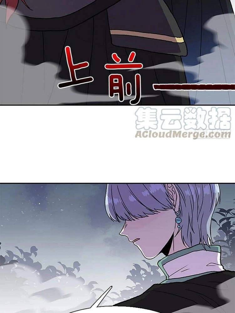 Học Sĩ Tái Sinh Chapter 169 - 6