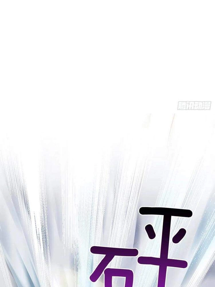 Học Sĩ Tái Sinh Chapter 169 - 14