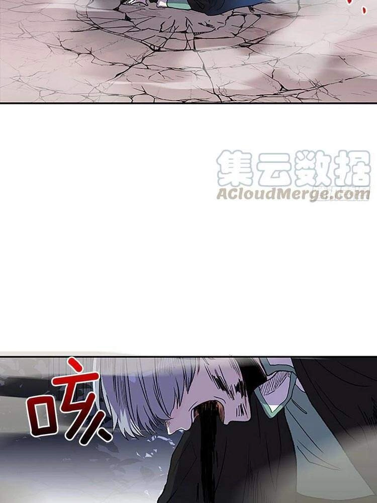 Học Sĩ Tái Sinh Chapter 169 - 26