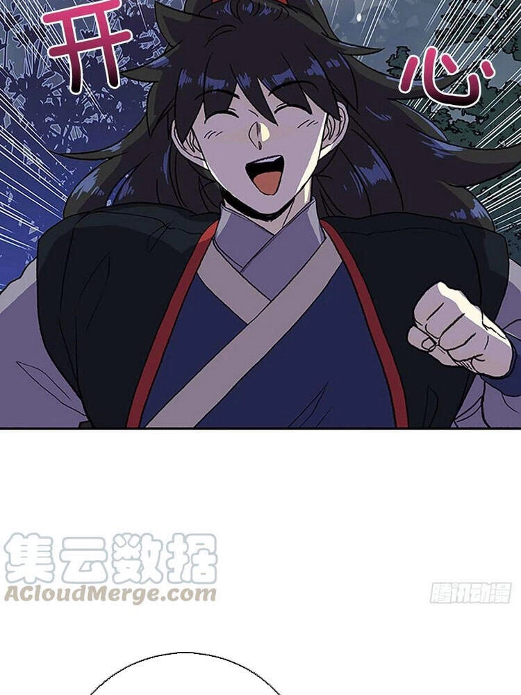 Học Sĩ Tái Sinh Chapter 170 - 7