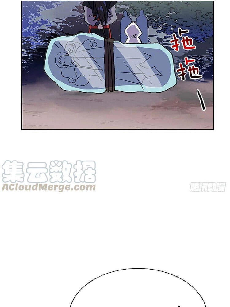 Học Sĩ Tái Sinh Chapter 170 - 31