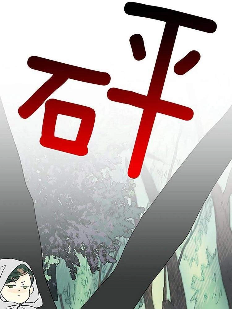 Học Sĩ Tái Sinh Chapter 171 - 26