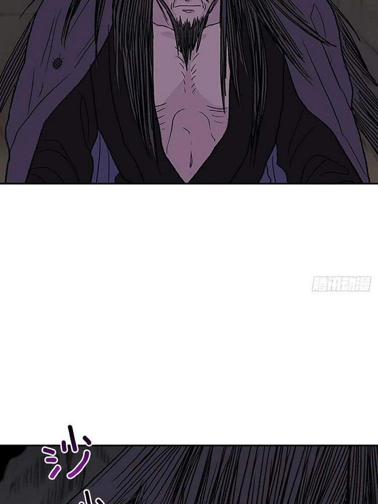 Học Sĩ Tái Sinh Chapter 172 - 12