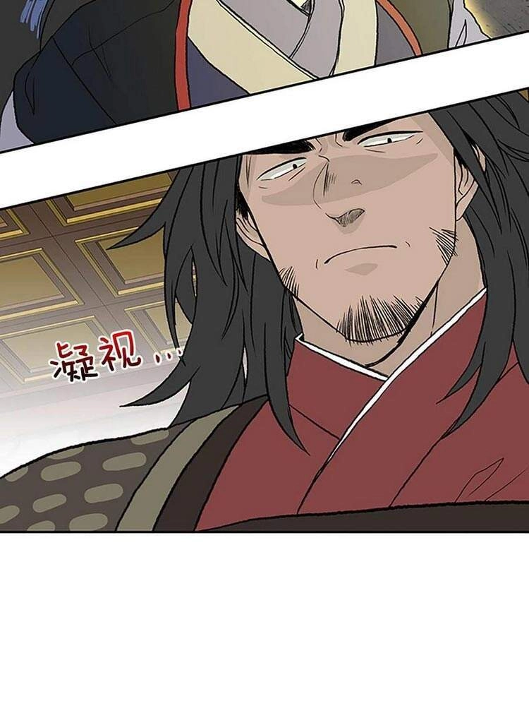 Học Sĩ Tái Sinh Chapter 177 - 6