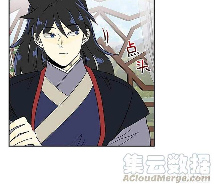 Học Sĩ Tái Sinh Chapter 177 - 15