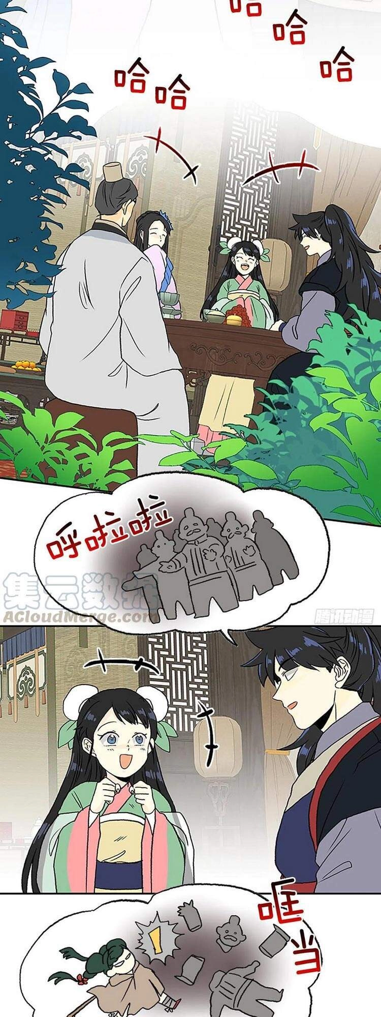 Học Sĩ Tái Sinh Chapter 177 - 22