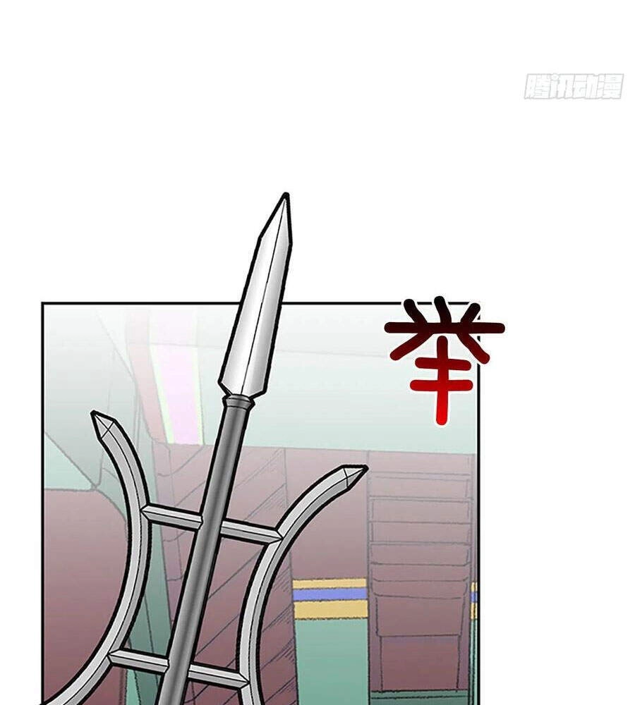 Học Sĩ Tái Sinh Chapter 178 - 4