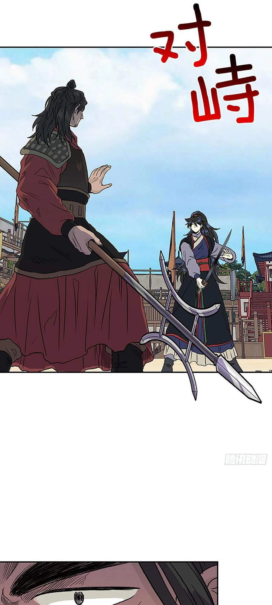 Học Sĩ Tái Sinh Chapter 179 - 3