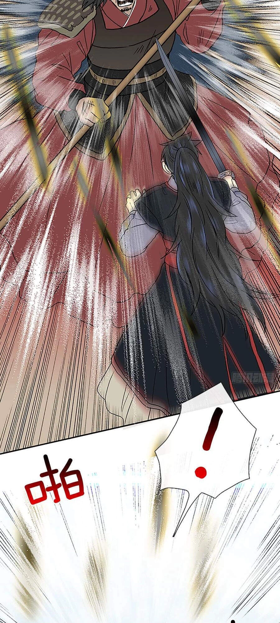 Học Sĩ Tái Sinh Chapter 179 - 25