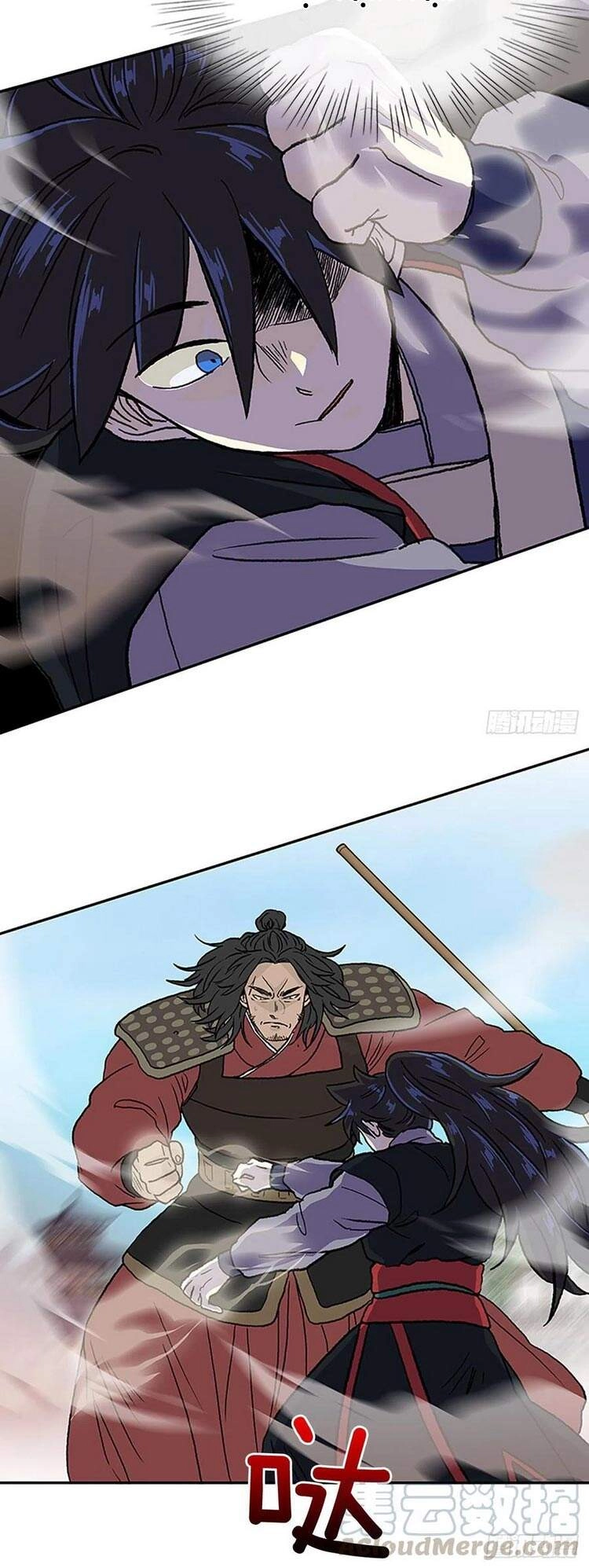 Học Sĩ Tái Sinh Chapter 180 - 15