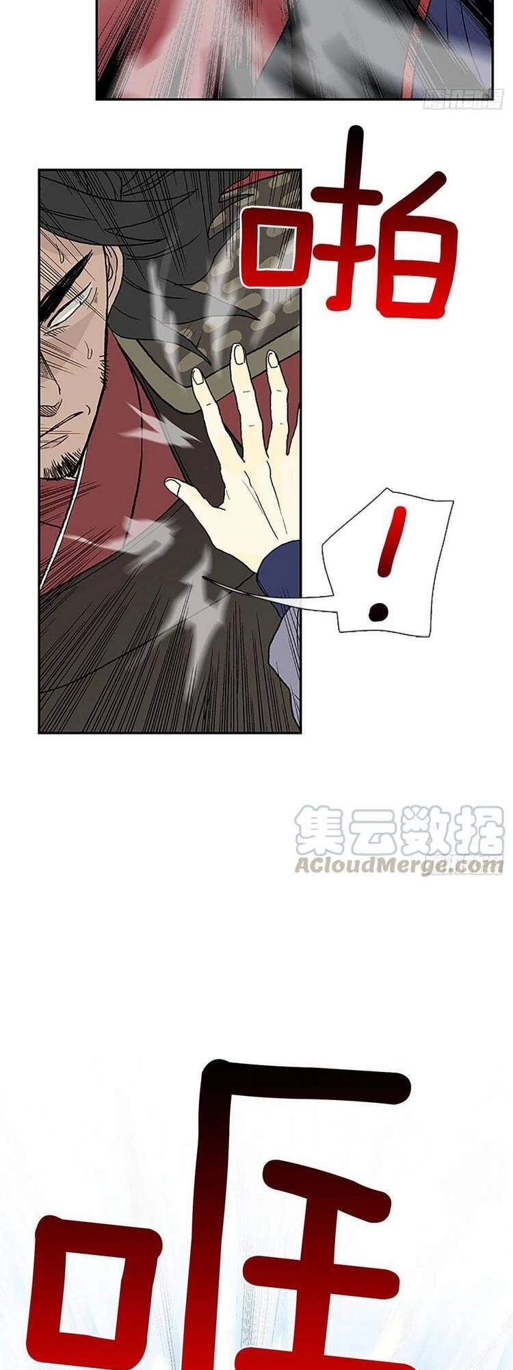 Học Sĩ Tái Sinh Chapter 181 - 7