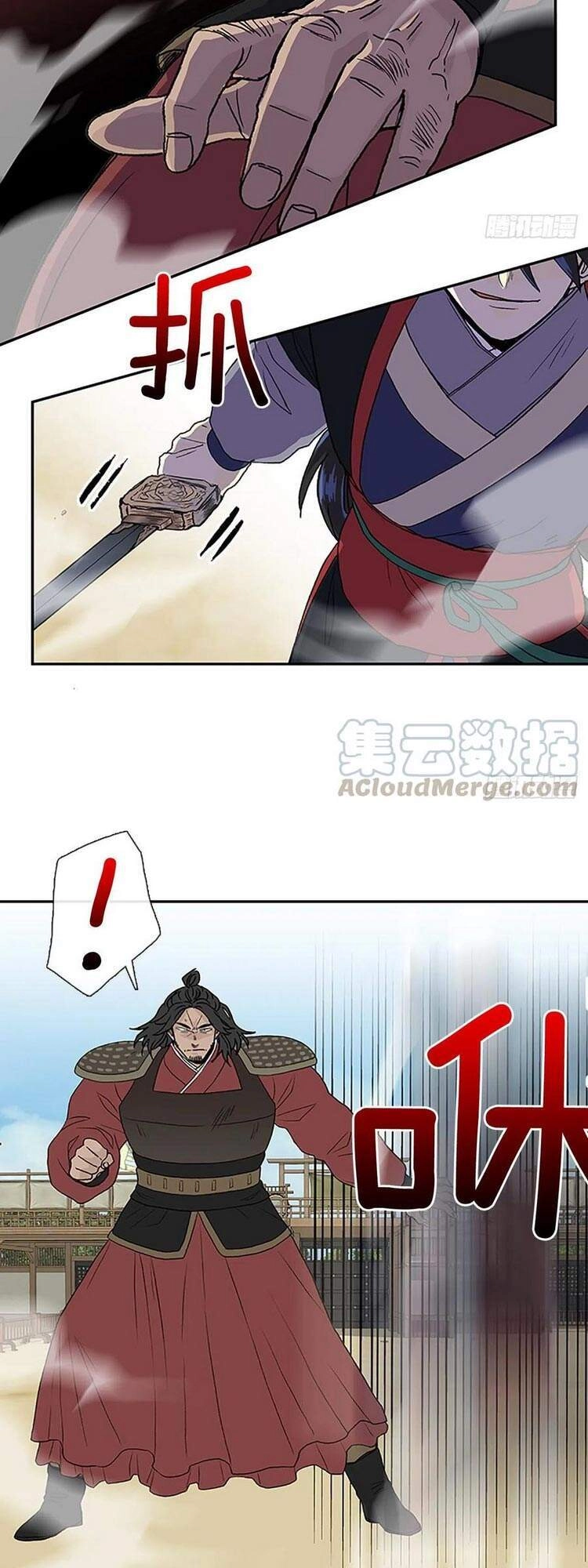 Học Sĩ Tái Sinh Chapter 181 - 13