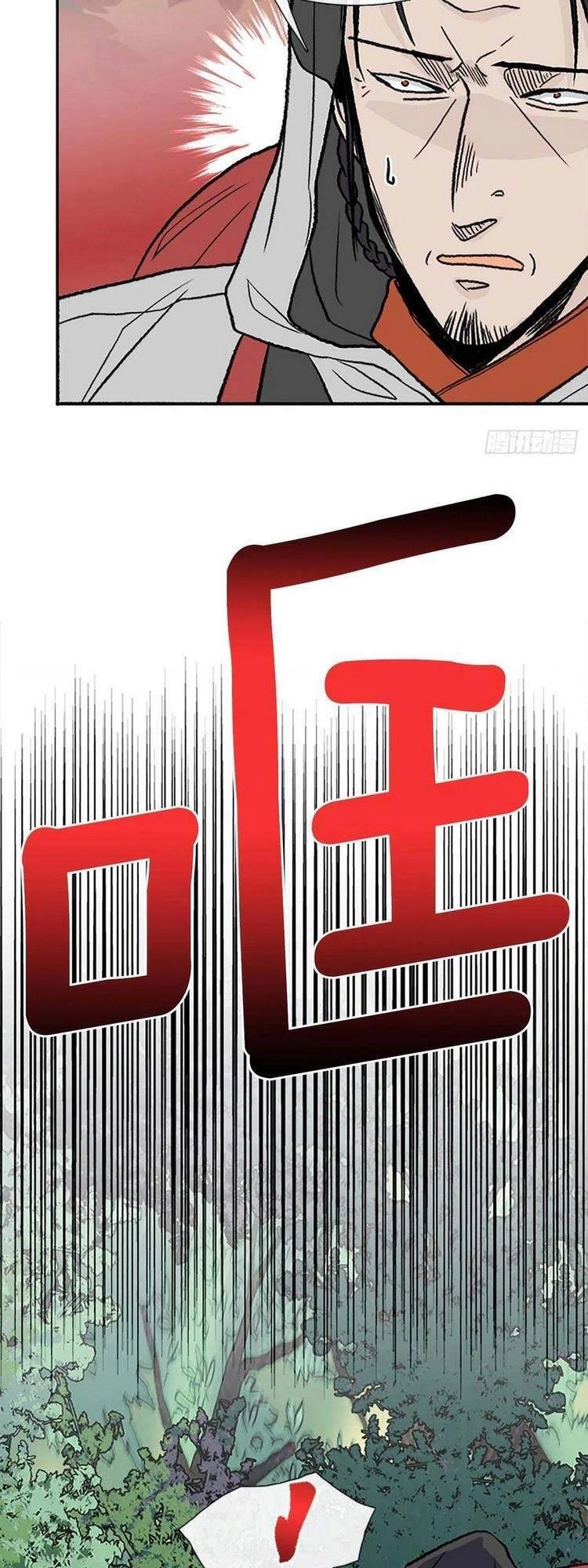 Học Sĩ Tái Sinh Chapter 183 - 15