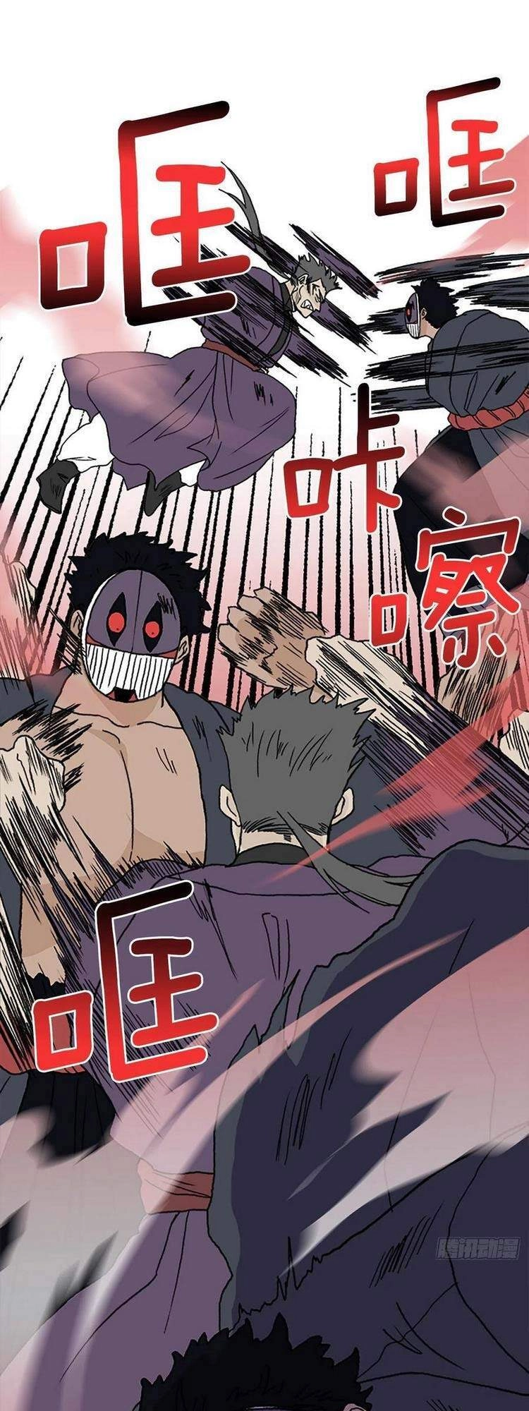 Học Sĩ Tái Sinh Chapter 183 - 17