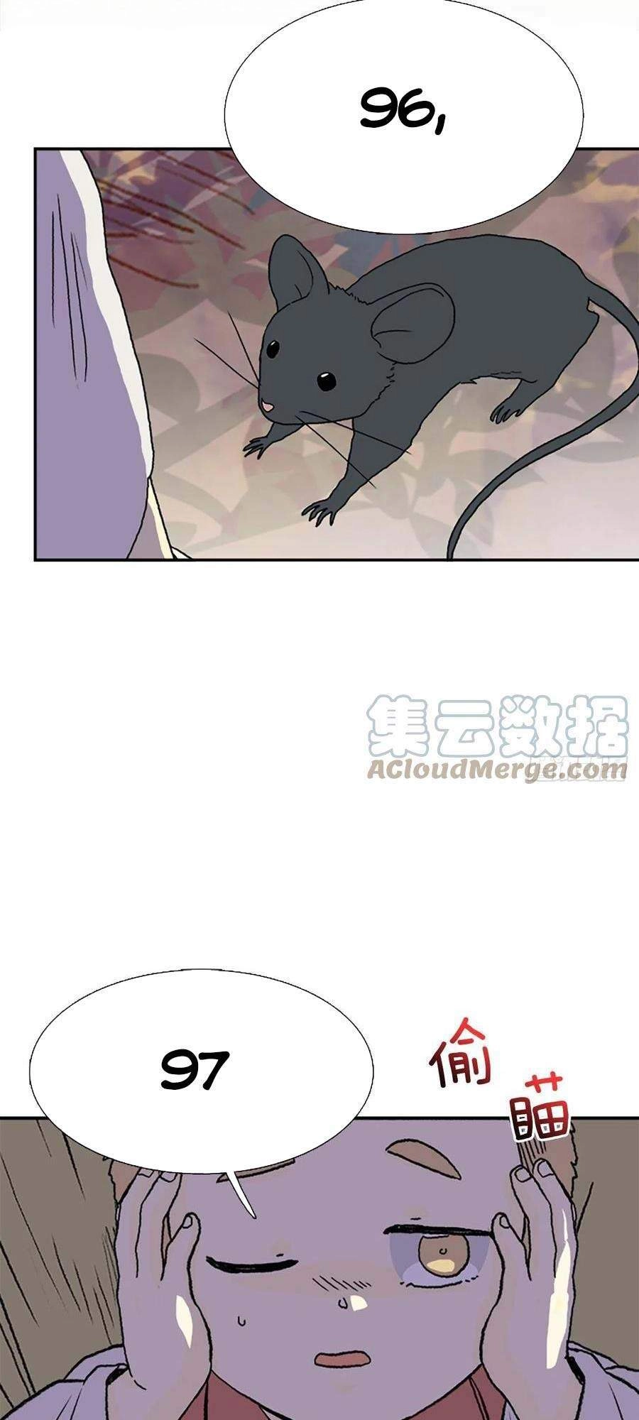 Học Sĩ Tái Sinh Chapter 184 - 3