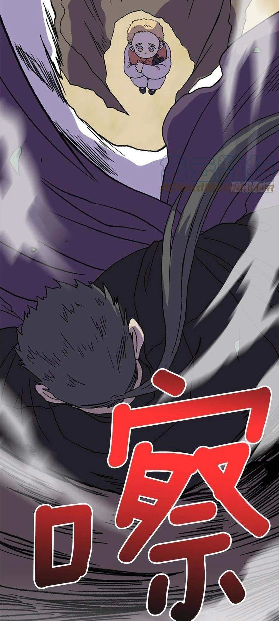 Học Sĩ Tái Sinh Chapter 184 - 9