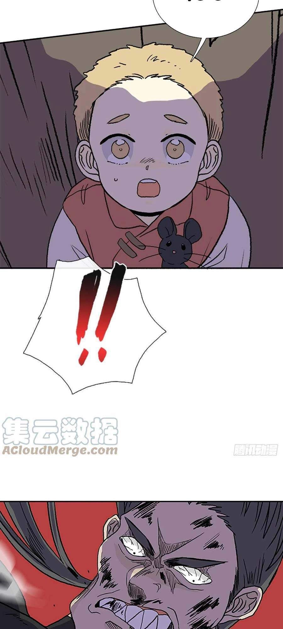 Học Sĩ Tái Sinh Chapter 184 - 11