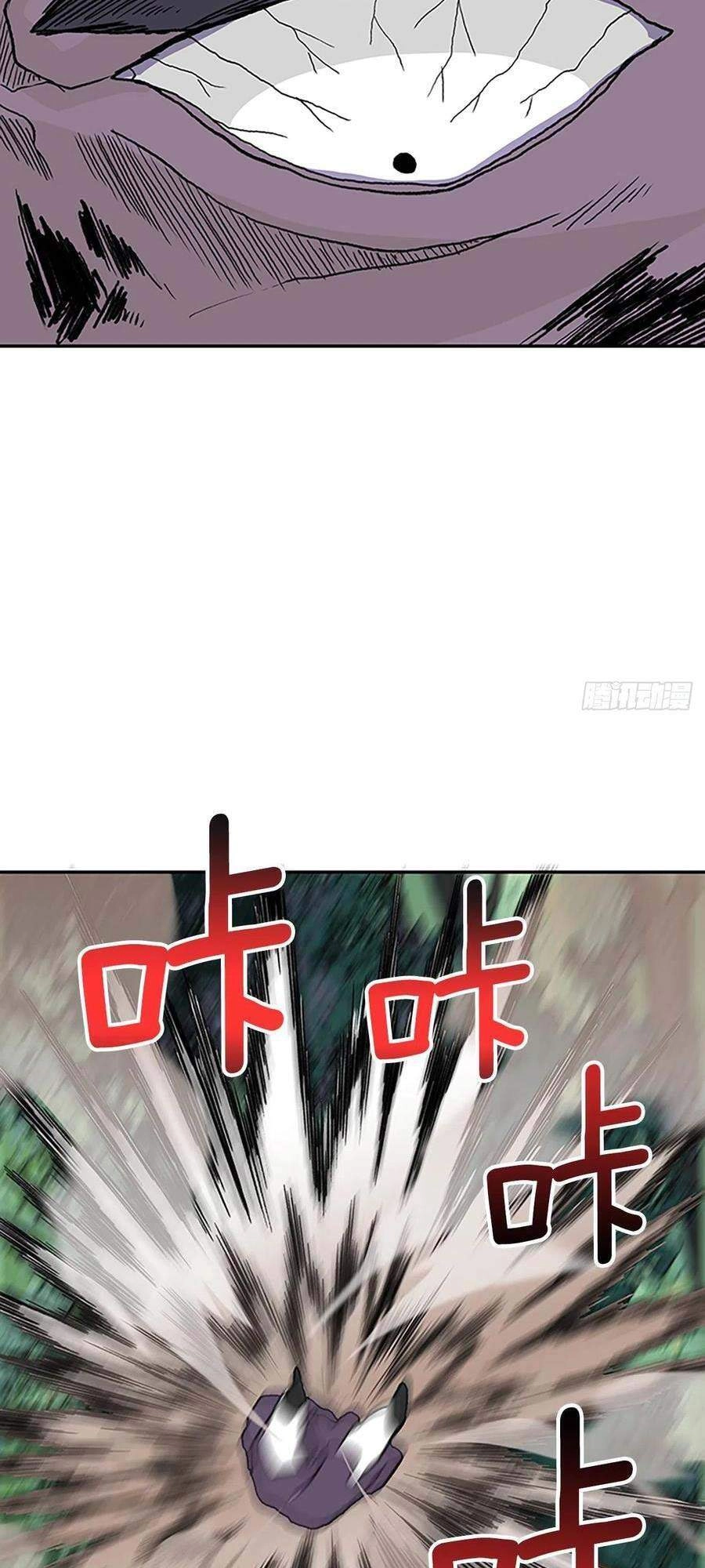 Học Sĩ Tái Sinh Chapter 184 - 13