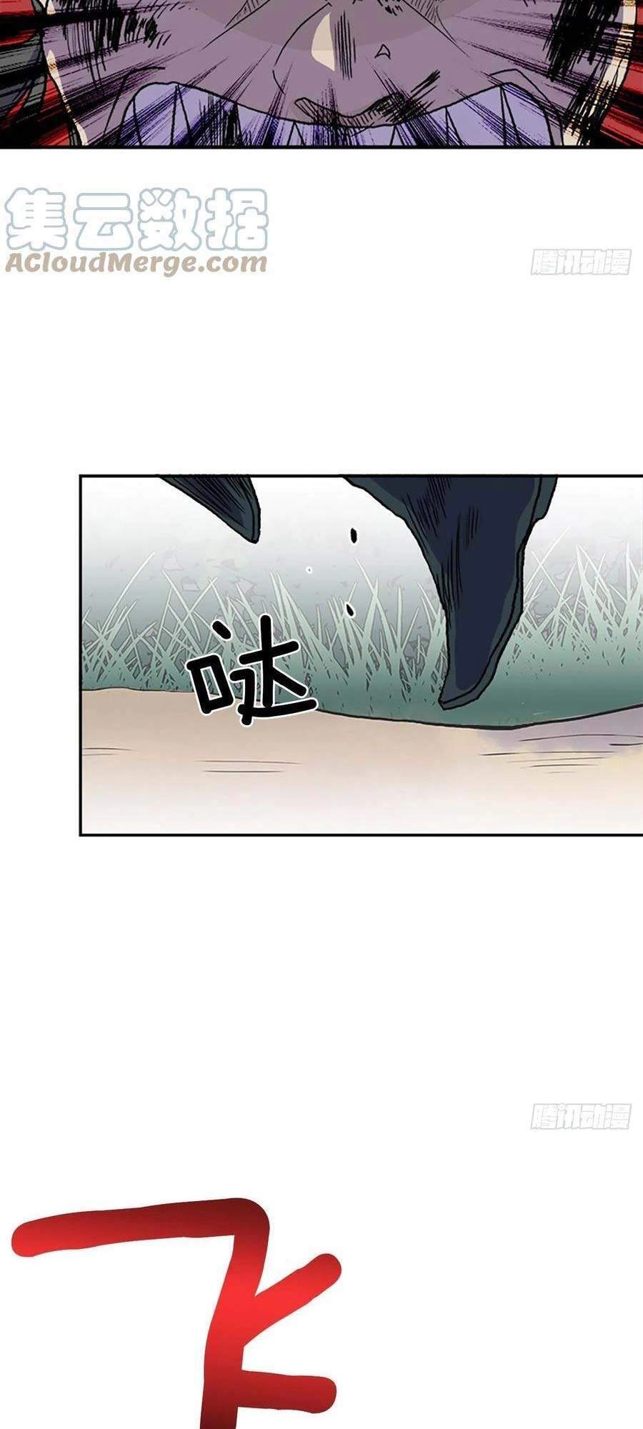 Học Sĩ Tái Sinh Chapter 184 - 28