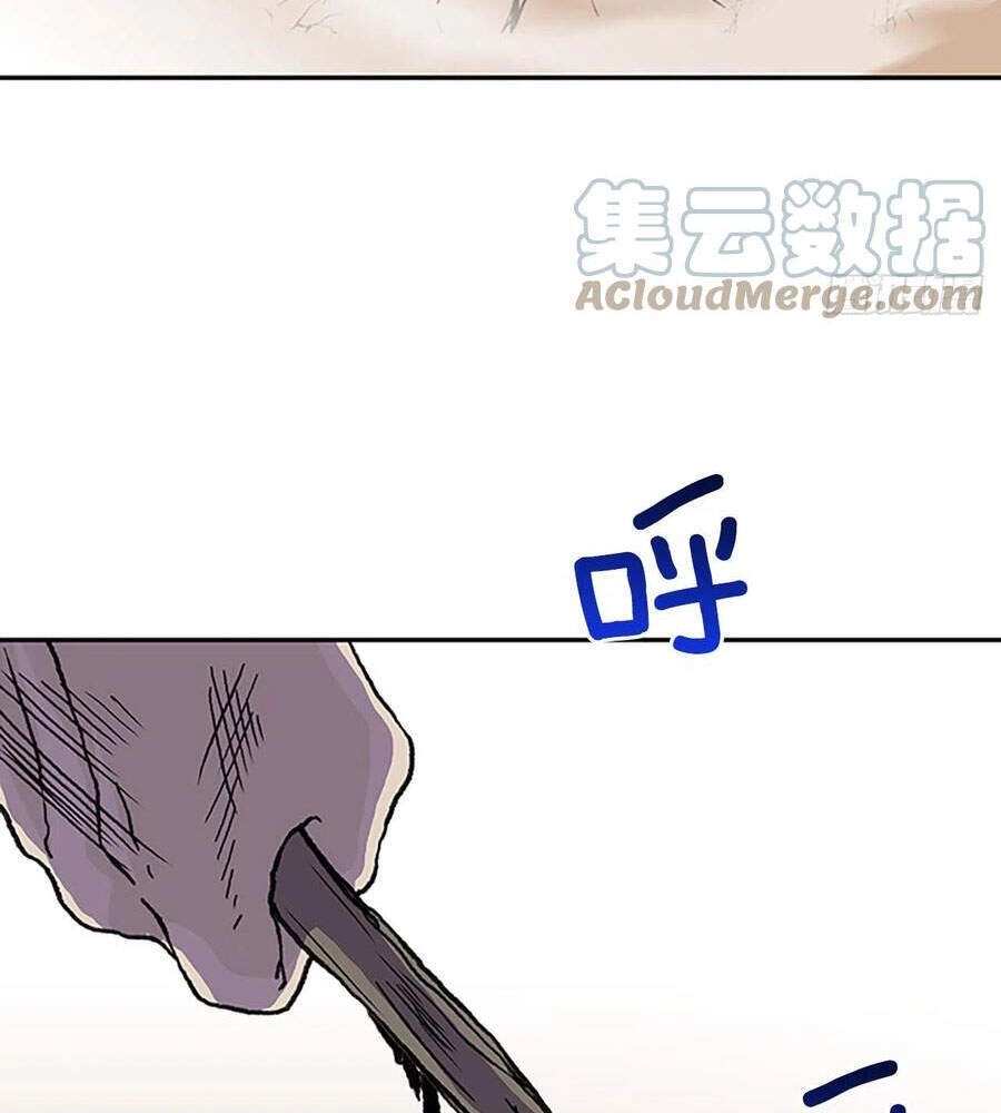 Học Sĩ Tái Sinh Chapter 185 - 2