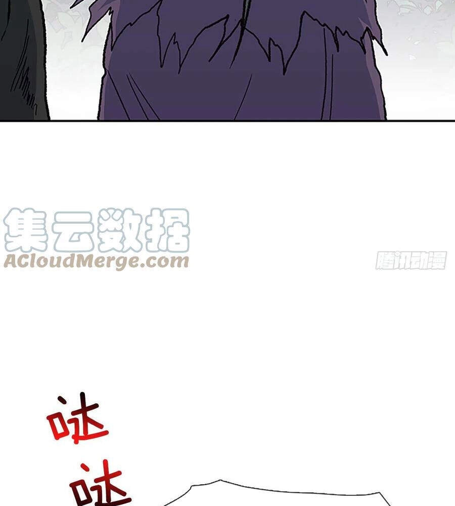 Học Sĩ Tái Sinh Chapter 185 - 4