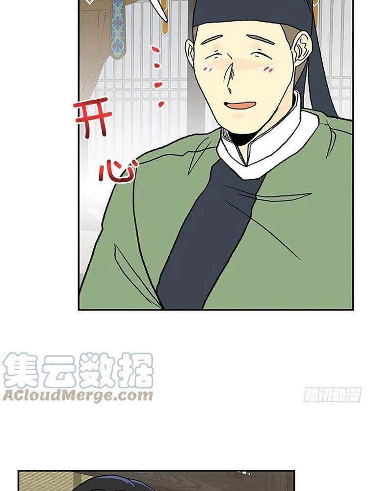 Học Sĩ Tái Sinh Chapter 187 - 16