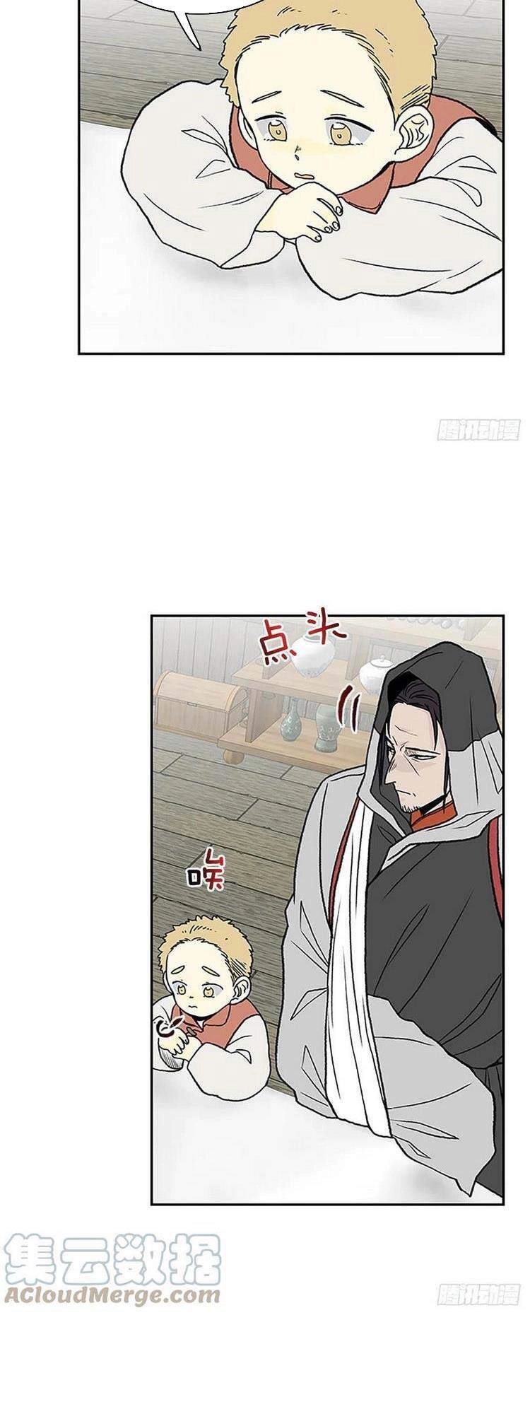 Học Sĩ Tái Sinh Chapter 187 - 27